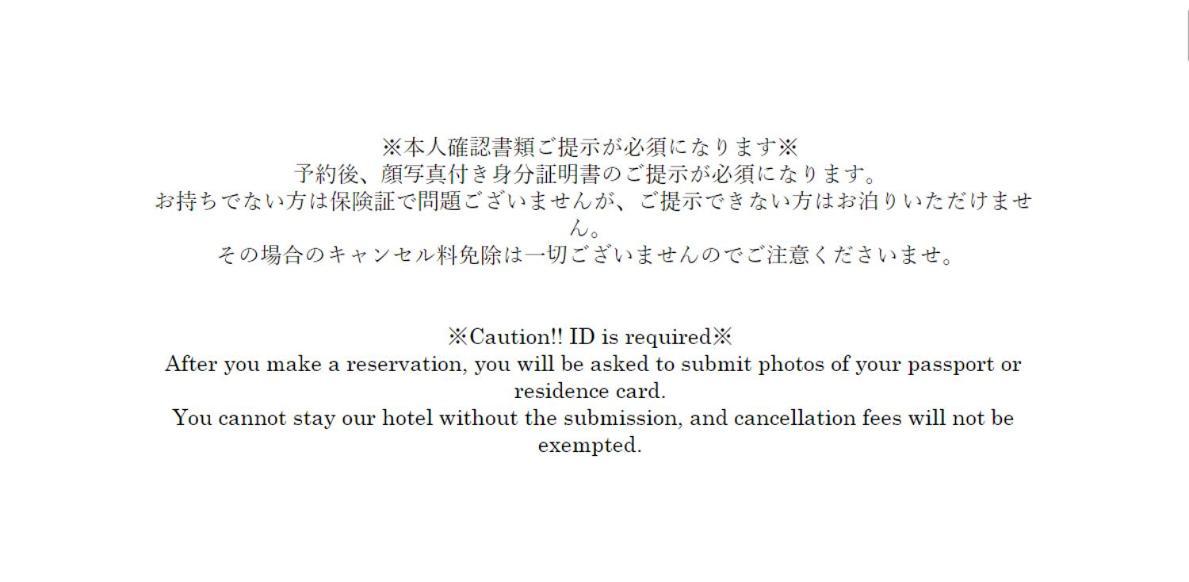 Ryokan Kokoro Токио Екстериор снимка